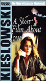 A Short Film About Love 1988 film nackten szenen