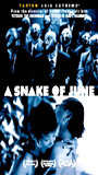 A Snake of June 2002 film nackten szenen