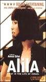 Alila (2003) Nacktszenen