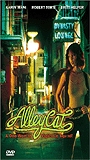 Alley Cat (1984) Nacktszenen