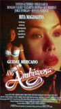 Ang Ambisyosa 1997 film nackten szenen