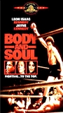 Body and Soul (1981) Nacktszenen