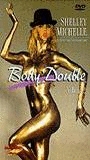 Body Double: Volume 2 1997 film nackten szenen