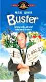 Buster (1988) Nacktszenen