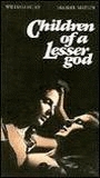 Children of a Lesser God (1986) Nacktszenen