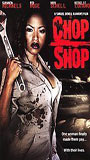 Chop Shop (2003) Nacktszenen