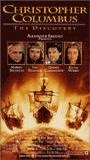 Christopher Columbus: The Discovery (1992) Nacktszenen