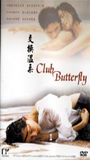 Club Butterfly (1999) Nacktszenen