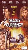 Deadly Currency 1996 film nackten szenen