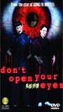 Don't Open Your Eyes 2006 film nackten szenen