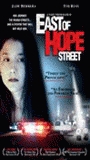 East of Hope Street (1998) Nacktszenen