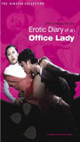 Erotic Diary of an Office Lady 1977 film nackten szenen