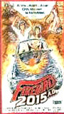 Firebird 2015 A.D. 1981 film nackten szenen