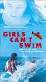 Girls Can't Swim (2000) Nacktszenen
