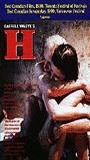 H (1990) Nacktszenen