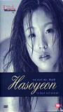 Ha So-Yeon Best Collection VOL. 2 (2004) Nacktszenen