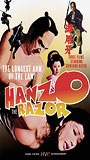 Hanzo the Razor 3 1974 film nackten szenen