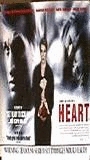 Heart (1999) Nacktszenen