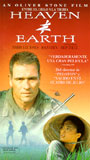 Heaven & Earth 1993 film nackten szenen