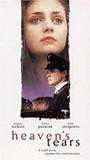 Heaven's Tears 1994 film nackten szenen