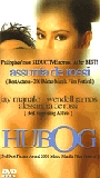 Hubog (2001) Nacktszenen