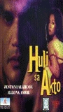 Huli sa akto (2001) Nacktszenen