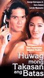 Huwag Mong Takasan Ang Batas 2001 film nackten szenen