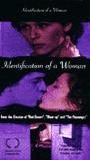 Identificazione di una donna 1982 film nackten szenen