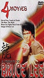 Image of Bruce Lee (1978) Nacktszenen