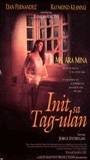 Init Sa Tag-Ulan (1997) Nacktszenen