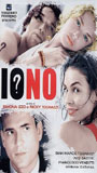 Io No (2003) Nacktszenen