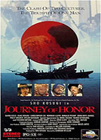 Die Abenteuer des Samurai 1991 film nackten szenen