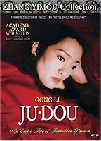 Ju Dou (1990) Nacktszenen