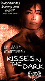 Kisses in the Dark (1994) Nacktszenen