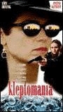Kleptomania (1995) Nacktszenen