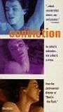 La Condanna 1990 film nackten szenen