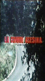 La Combi asesina 1982 film nackten szenen