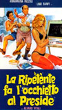 The repeating student winked at the principal 1980 film nackten szenen