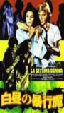 La Settima donna 1978 film nackten szenen