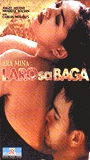 Laro sa baga (2000) Nacktszenen