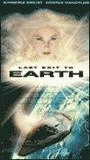 Last Exit to Earth 1996 film nackten szenen