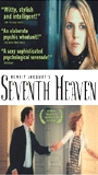 Le Septième ciel 1997 film nackten szenen