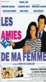 Les Amies de ma femme (1992) Nacktszenen