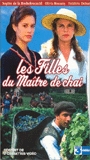 Les Filles du maître de chai 1995 film nackten szenen