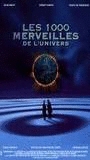 Les Mille merveilles de l'univers 1997 film nackten szenen