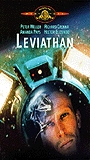 Leviathan (1989) Nacktszenen