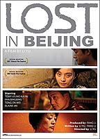 Lost in Beijing 2007 film nackten szenen