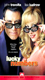 Lucky Numbers (2000) Nacktszenen