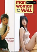 Man, Woman, and the Wall nacktszenen