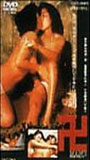 Manji 1983 film nackten szenen